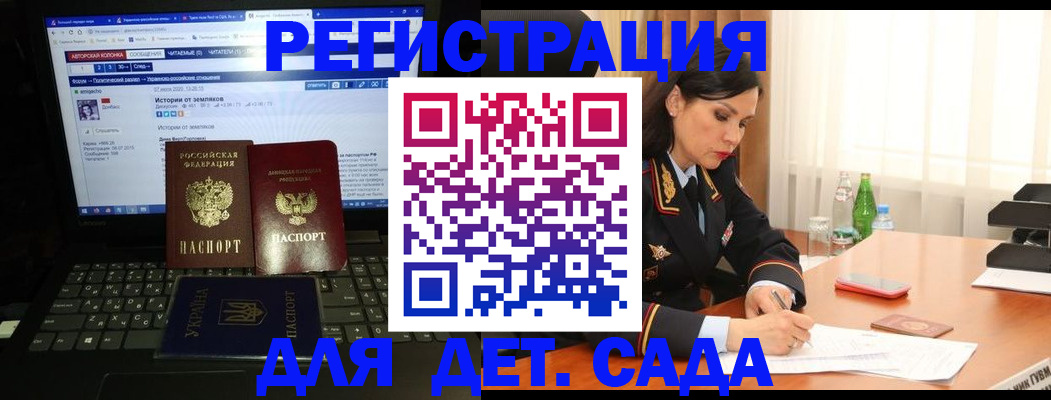 прописка для кредита в Лосино-Петровском